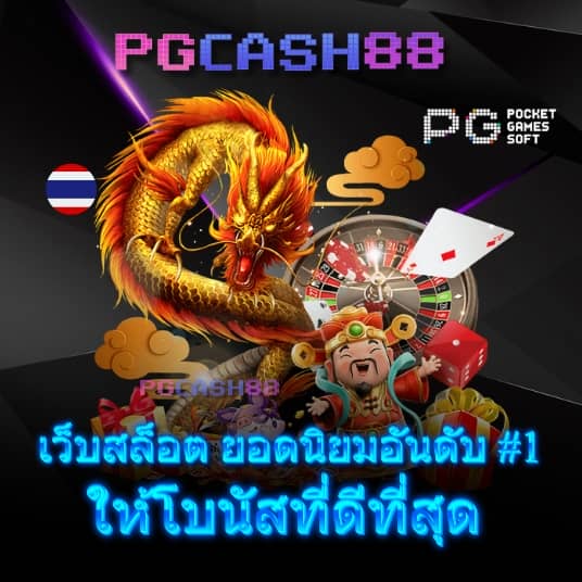 3x สล็อต